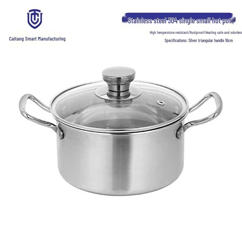 304 Stainless Steel Mini Hot Pot for Induction Cooker