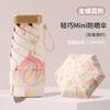 Flower umbrella Sun umbrella Sunscreen parasol UV protection Women's lightweight and compact outdoor weather and rain folding small umbrella