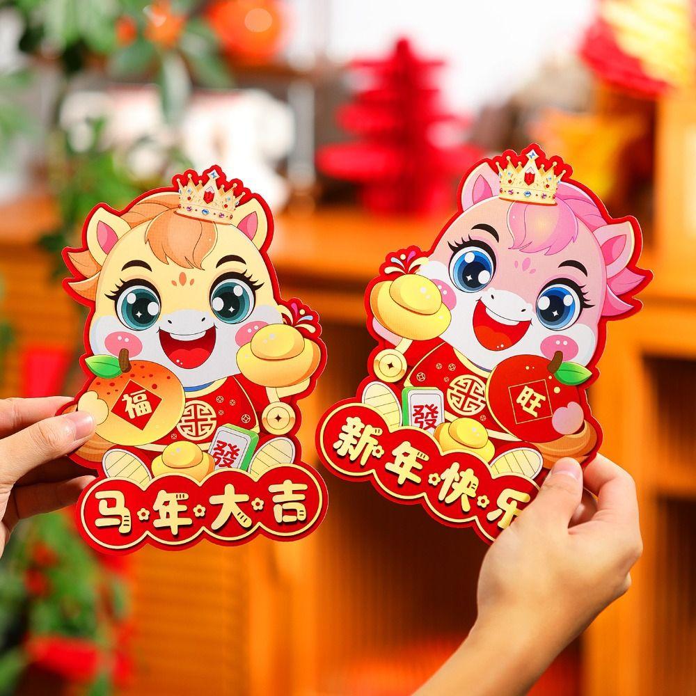 Good Lucky Horse Year Spring Festival Decoration Fu Character 3D Door Banner Cartoon Horse Door Sticker 2026 Spring Festival