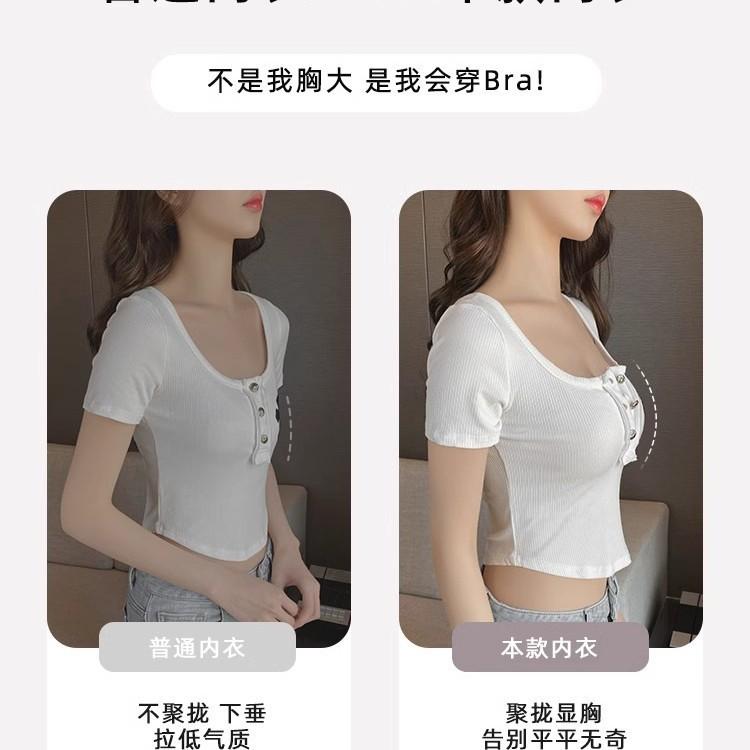 Ensemble de sous-vêtements pour femmes, push-up pour petits seins, sans armatures, maintien des seins secondaires, anti-affaissement, sexy, nouvelle collection automne-hiver, ensemble de cache-soutien-gorge