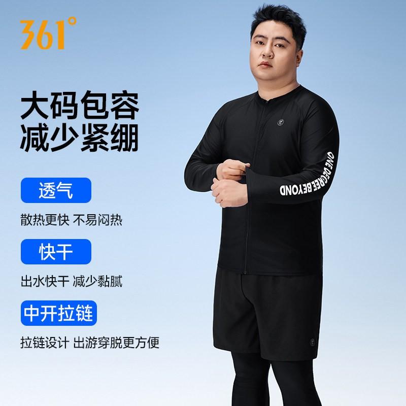Mens Plus Size Full Coverage Rash Guard Set Long Sleeve UV Protection Surfing Snorkeling Wetsuit Suit
