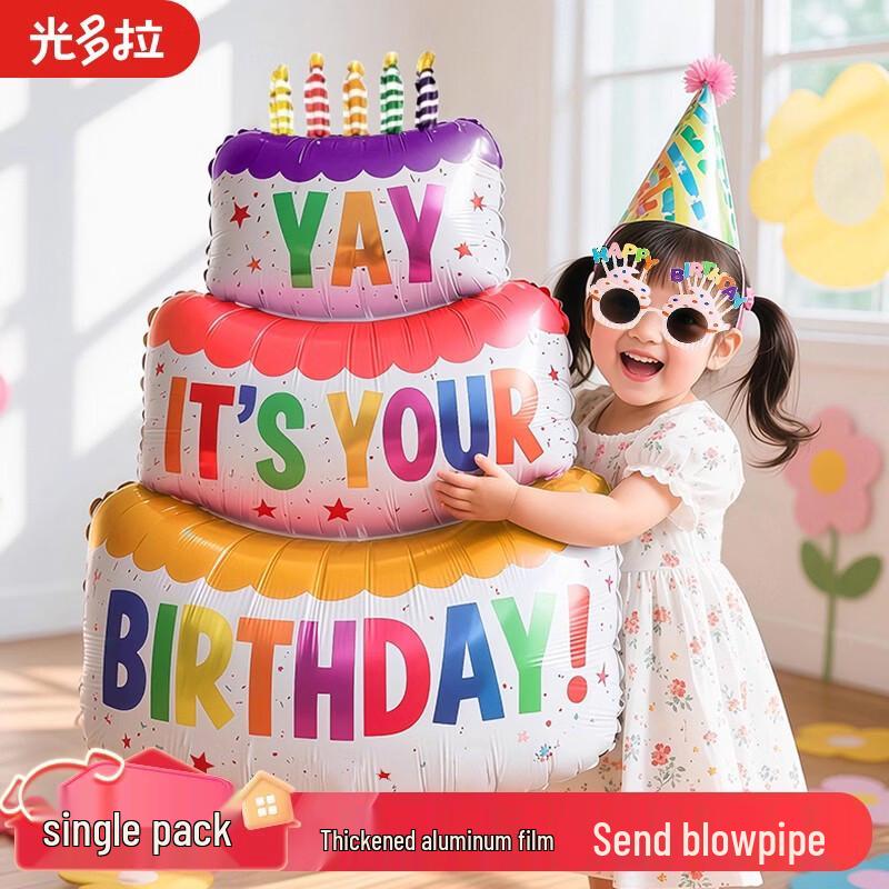 GDD Kids Birthday Party Balloon Decoration Sets