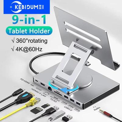 תחנת עגינה 9 ב-1 מסוג C מחזיק טאבלט USB C HUB 4K60Hz HDMI USB3.0 5Gbps 1000Mbps Ethernet העברת נתונים מעמד למחשב נייד למחשב נייד