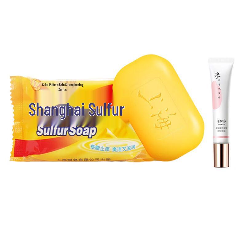 

Shanghai Sulfur Soap & Fermented Rice Eye Cream Duo