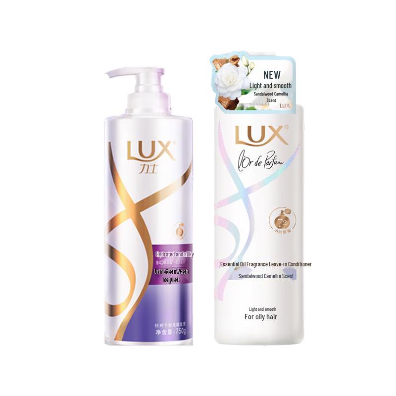 Lux Hydrating Shampoo & Sandalwood Camellia Conditioner Set