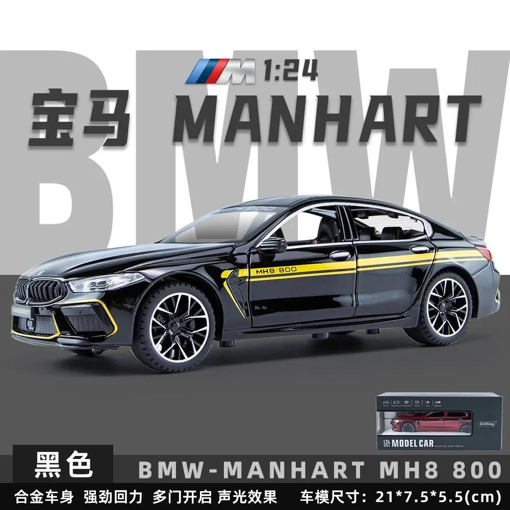 1:24 BMW M8 MH8 800 MANHART  Alloy Car Model Diecast Metal Toy Vehicles Car Model Sound and Light High Simulation Kids Gift A464
