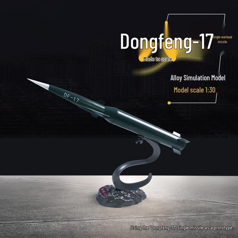 Dongfeng-17 Ballistic Missile 1:30 Scale Model