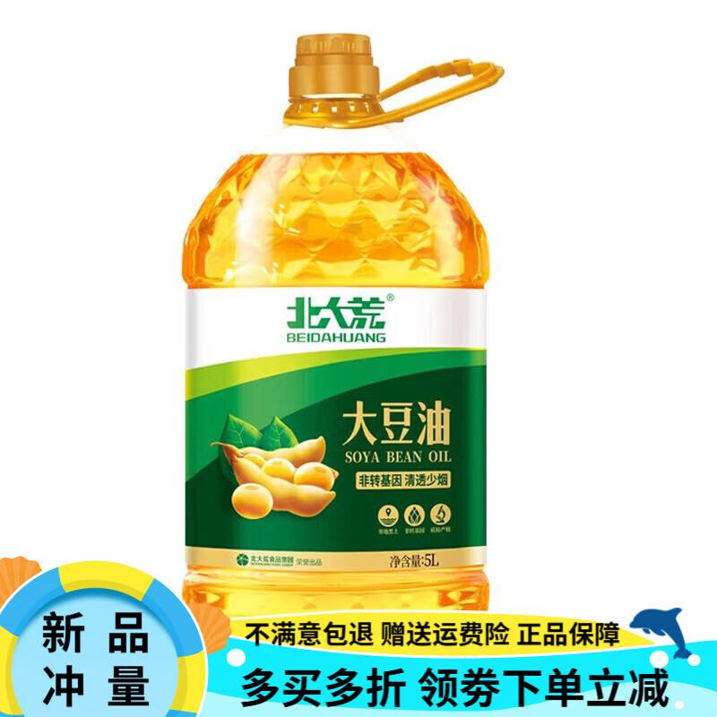 Beidahuang First-Grade Soybean Oil 5L