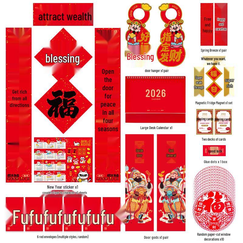 Handon Spring Festival Couplets Gift Box