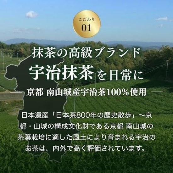 Uji Matcha Powder Premium Brand Kyoto Nanzanjo Tea 100 Used Latte Baking Topping Biken Mainichi 100g