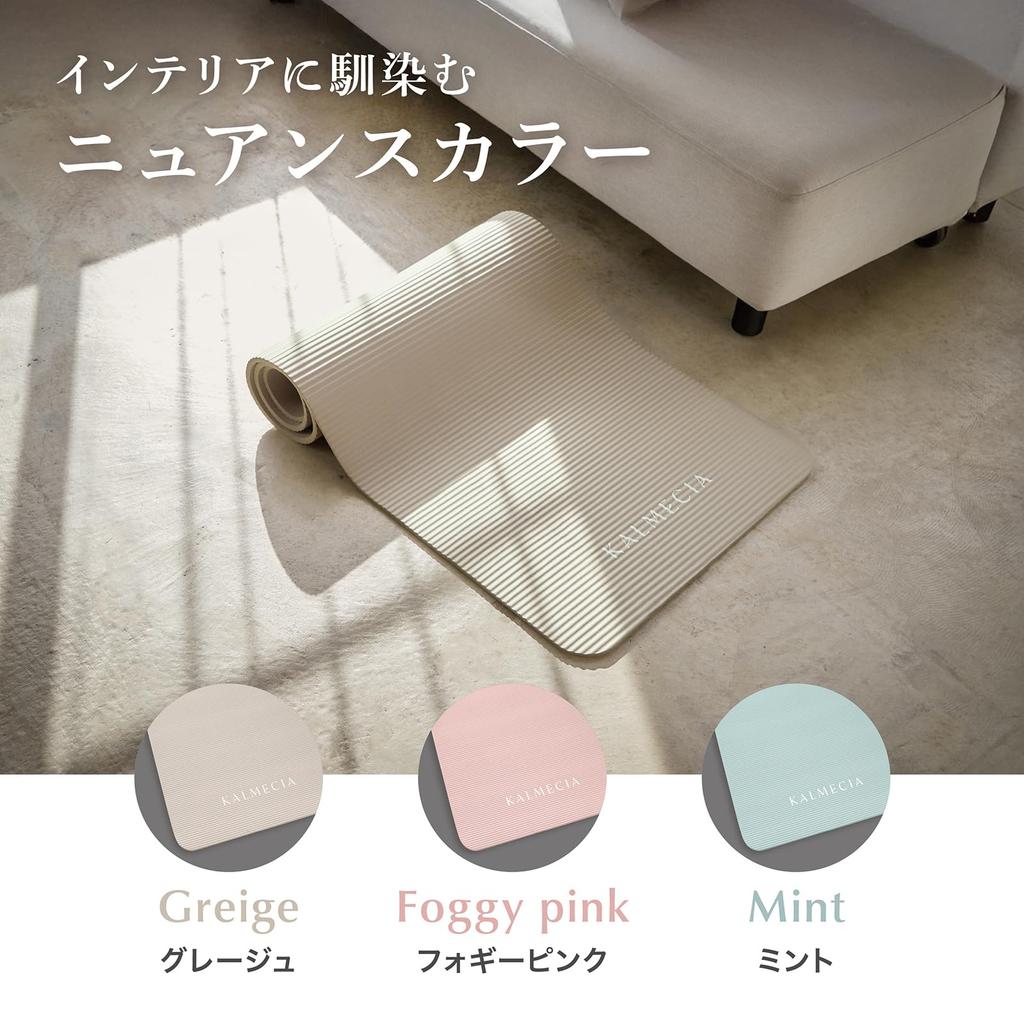 Calmecia Yoga Thick Training Stretching Strength Training 183cm X Greige Mat, 10mm, Mat, Mat, Mat, 61cm,