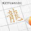 Pentel EnerGel Gel Ink Ballpoint 10 pens Pen, 0.5mm, Orange, (BLN75Z-F(10))