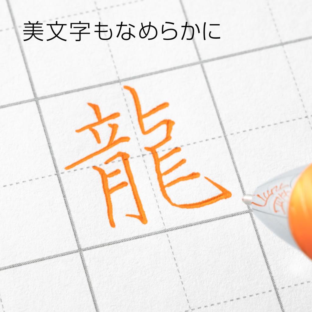 Pentel EnerGel Gel Ink Ballpoint 10 pens Pen, 0.5mm, Orange, (BLN75Z-F(10))