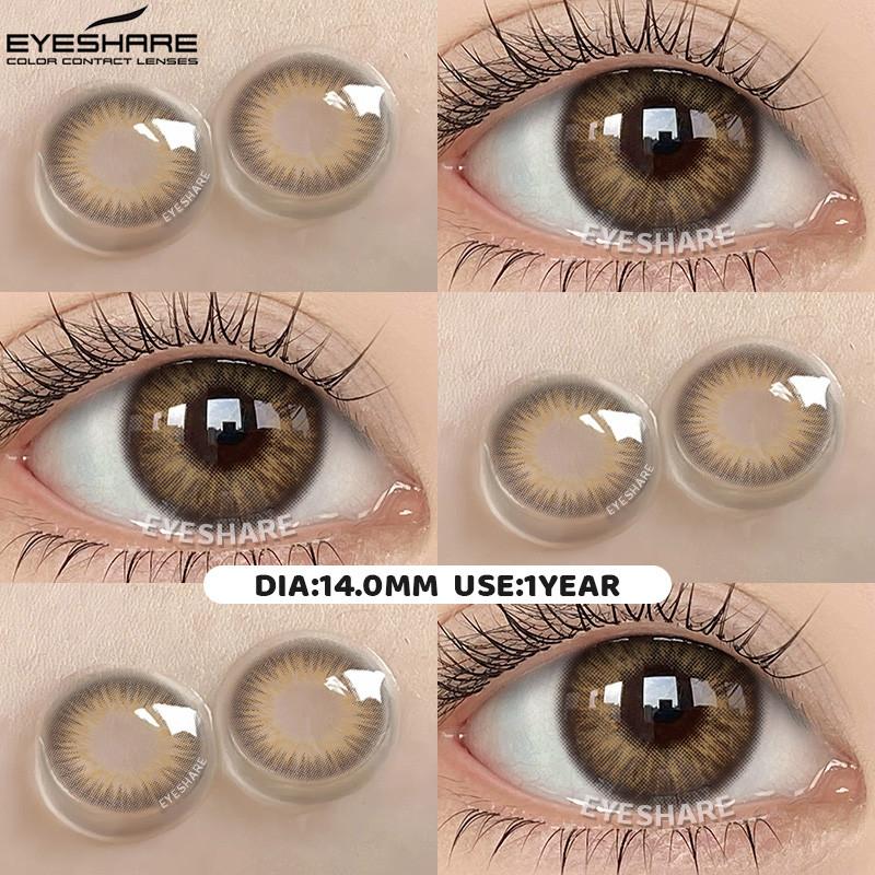

EYESHARE OMG Natural Contact Lenses Brown Gray Soft Contact Lenses No Grade Lenses Can Be Used for One Year COD