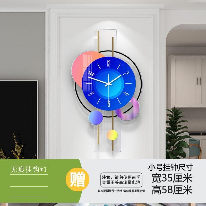 Nordic Home Wall Watch Living Room Fashion Creativity Wall Clock Light Luxury Decoration Personalized Modern Clock