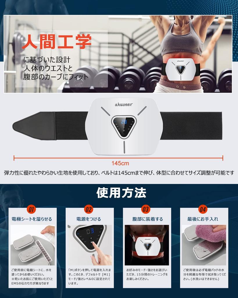 Upgraded EMS Abdominal Muscle Training No Gel Sheets 6 Abdominal Muscle 3D Alternating 8 30 Intensity Large LCD USB Abdominal Muscle Training