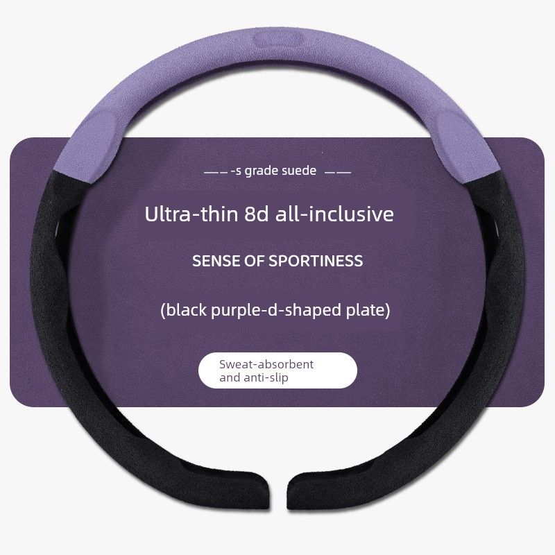 Wheel Cover, Universal for All Seasons, Summer Anti-Slip, Sweat-Absorbent Handle Cover, New Style Suede Leather High-End Ultra-Thin Protective Cover