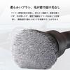Car Wash Brush, Car Interior Dust Brush, Compact, Static Eliminator,