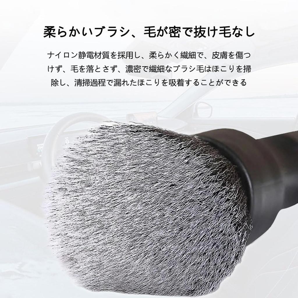 Car Wash Brush, Car Interior Dust Brush, Compact, Static Eliminator,