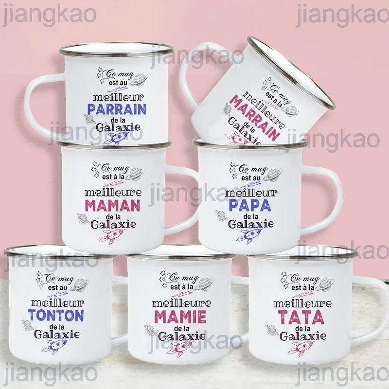 Best Papa Maman Papy Mamie Tonton Tata Marraine Print Coffee Mug Outdoor Water Cup Camping Mugs Festive Birthday Gift for Family