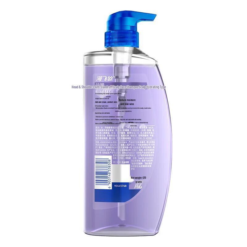 Head & Shoulders Whole Body Care Gift Set