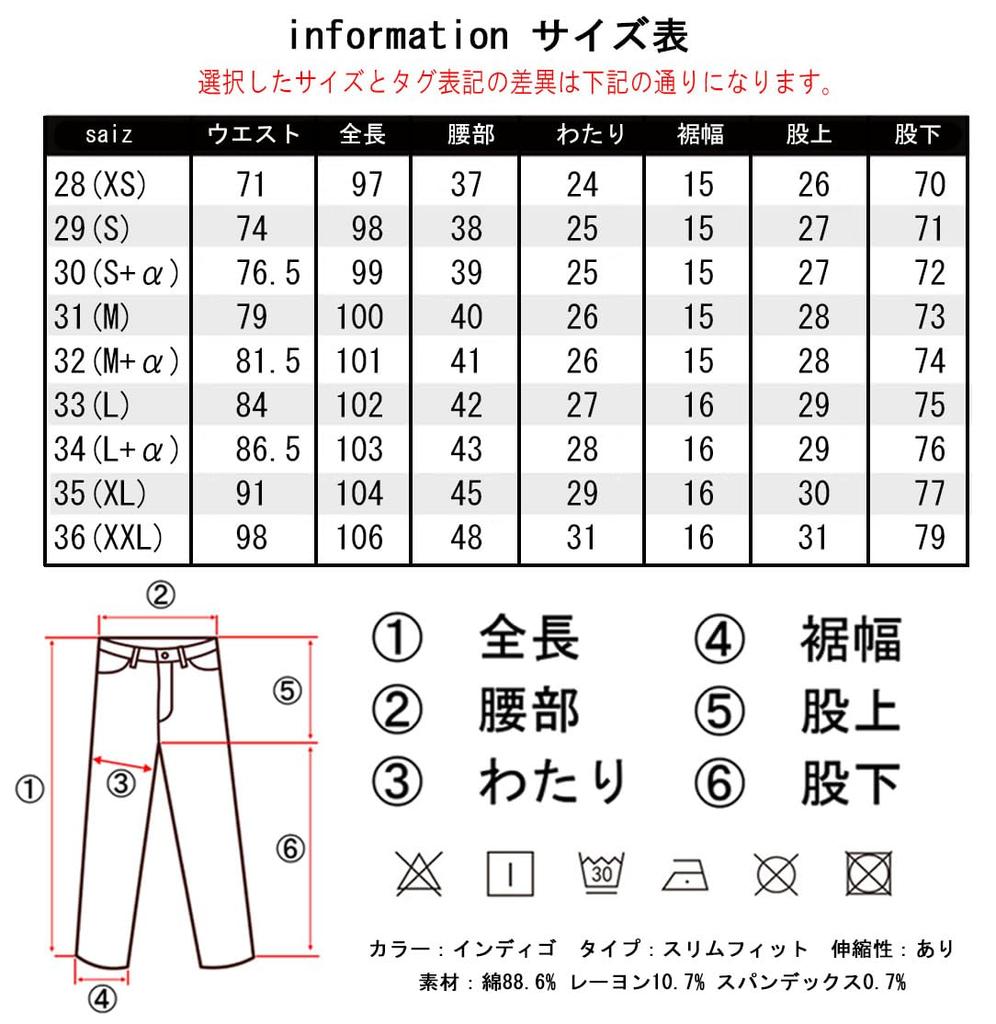 Silver Style Stretch Slim Fit Denim Pants & Men's (Sizes S+, Indigo)