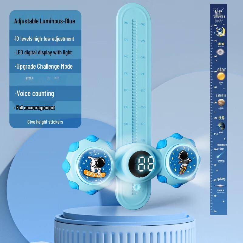 

Longyan Dual-Pat Height Counter & Game Controller