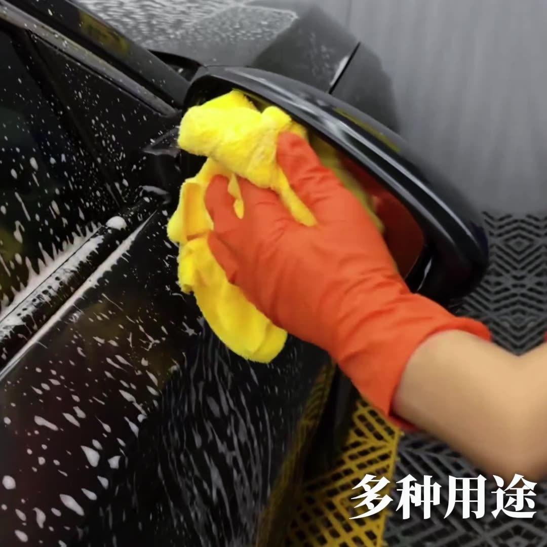 

Warp knitted car wash cleaning cloth, enlarged and thickened water absorption to remove dirt, water collection towel, crystal plated and waxed car 40*40cm жовтий