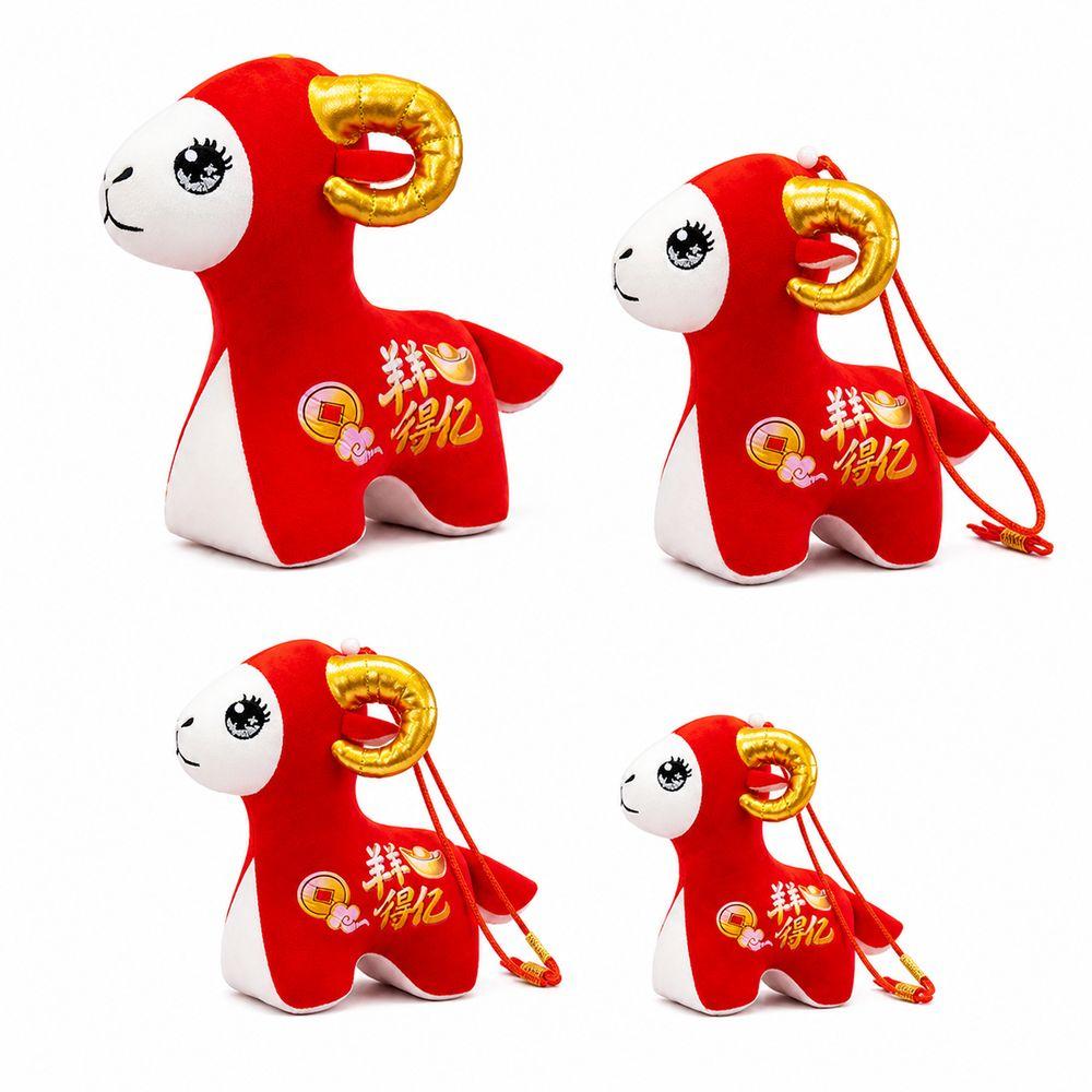 Fabric Ram Plush Toy Fabric Sheep Toy Zodiac Sheep Mascot  Chinese Festival Decoration