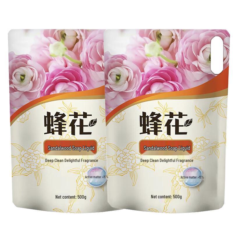 Fenghua Sandalwood Laundry Soap Liquid (2 X 500g)