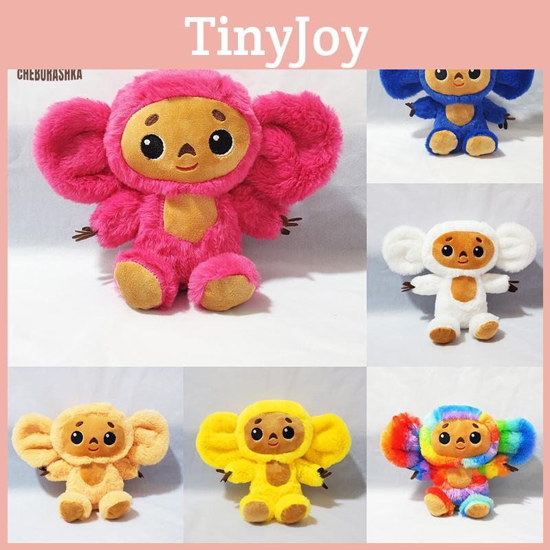 Adorable 7.8/11.8in Cheburashka Monkey Plush Toy Animal Soft Stuffed Doll Kids Gift