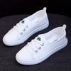 Scarpe da donna – Sneakers