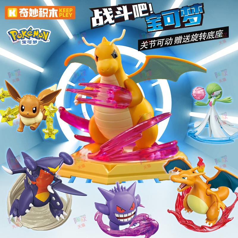 Original Pikachu Charizard Gengar Snorlax Piplup Clockwork Action Figure Pocket Monster Model Children Birthday Gifts