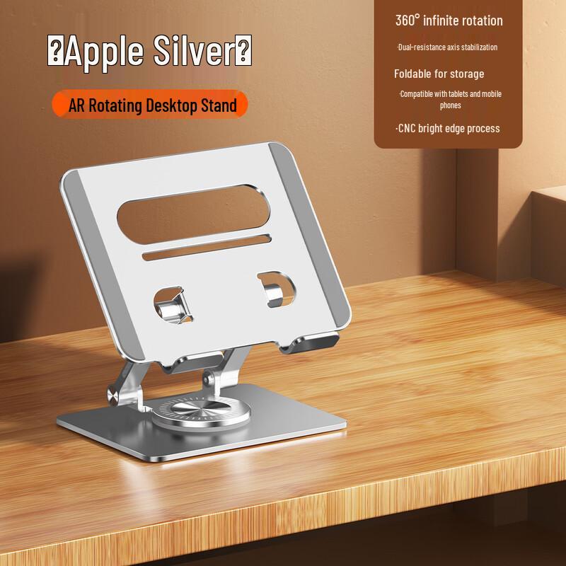 OLOEY Foldable 360 Rotating Aluminum Tablet Stand