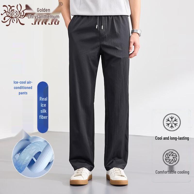 Men's Ice Silk Casual Straight-Leg Pants