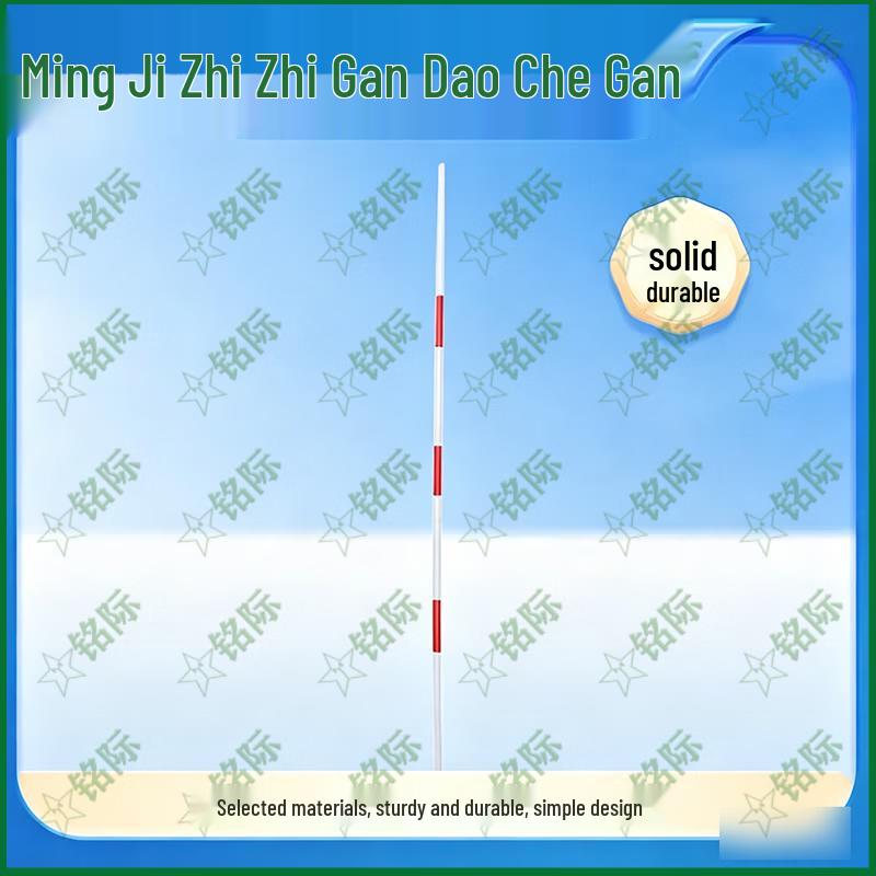 Driving Training Marker Poles