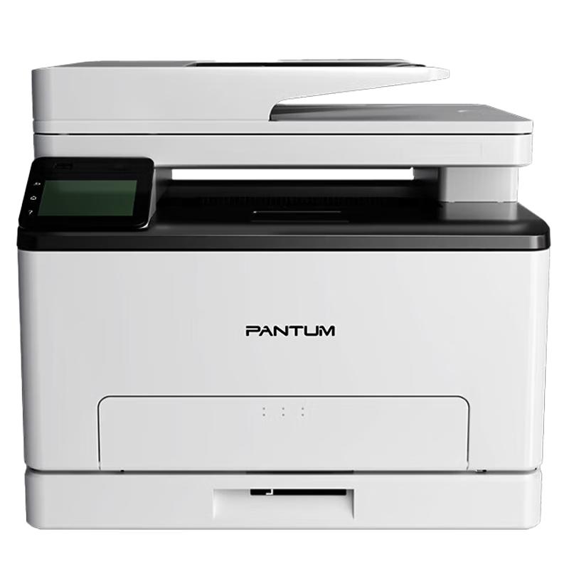 Pantum CP1100 & CM1100 Series Color Laser Printers and Toner Cartridges CN Plug (adapter Included)