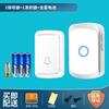 Yu Duo Wireless Doorbell Kit
