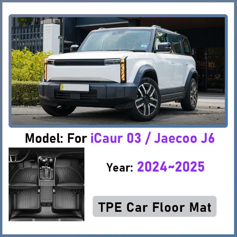 LHD TPE Car Floor Mat For iCaur 03 Jaecoo J6 2024 2025 Waterproof Foot Pad Liner Anti-dirty Carpet Rug Auto Interior Accessories