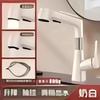 TLXT Pull-Out Lifting Bathroom Basin Faucet