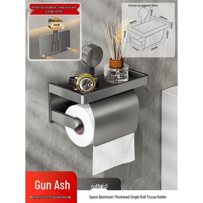 Space Aluminum Wall-Mounted Toilet Paper Holder