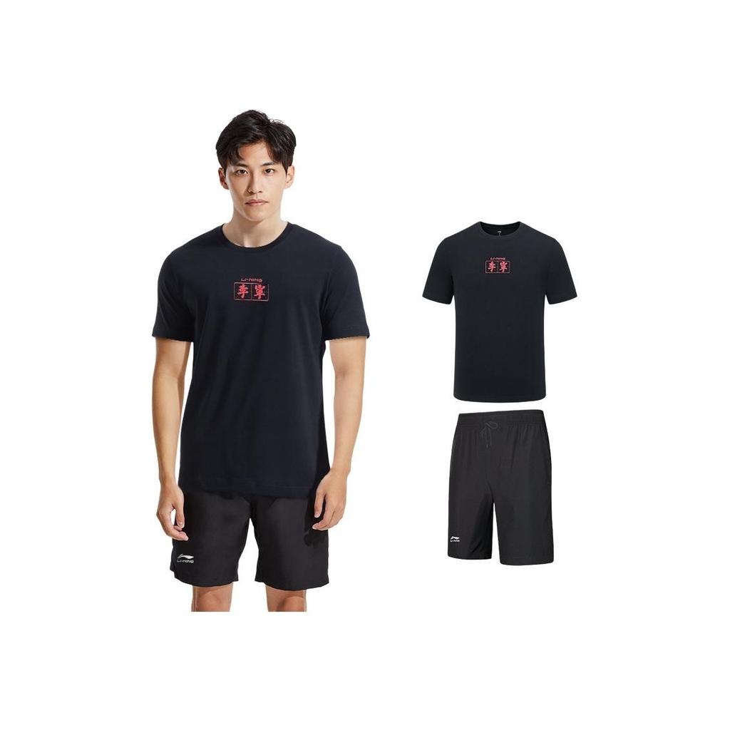 Li Ning Brand Large Logo Sports Casual Shorts Men Shorts Blue AKSS467-3