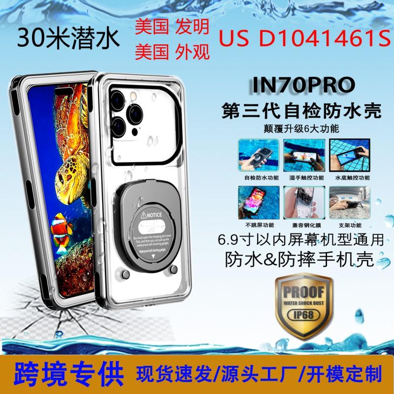 Waterproof Phone Case IPhone 11 12 13 14 15 16 Pro Max Wet-Friendly Touch Full Protection