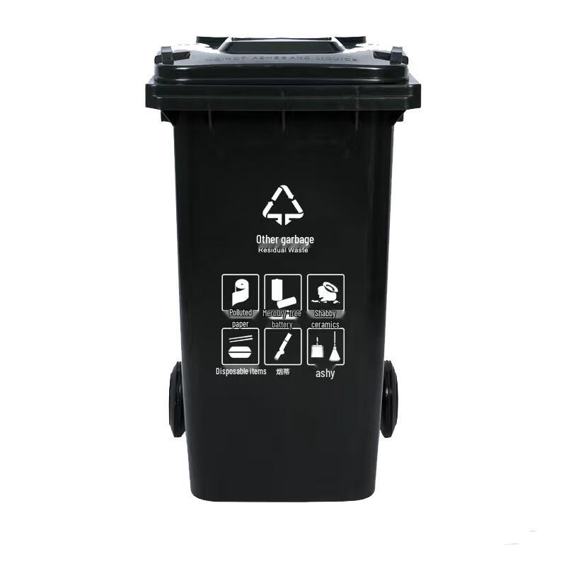 Sheng Kaixuan 100L Outdoor Waste Bin with Lid