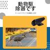 [AiYa] Deer Whistle Warning Device for Car Deer Whistle Warning Device Avoid High Speed
