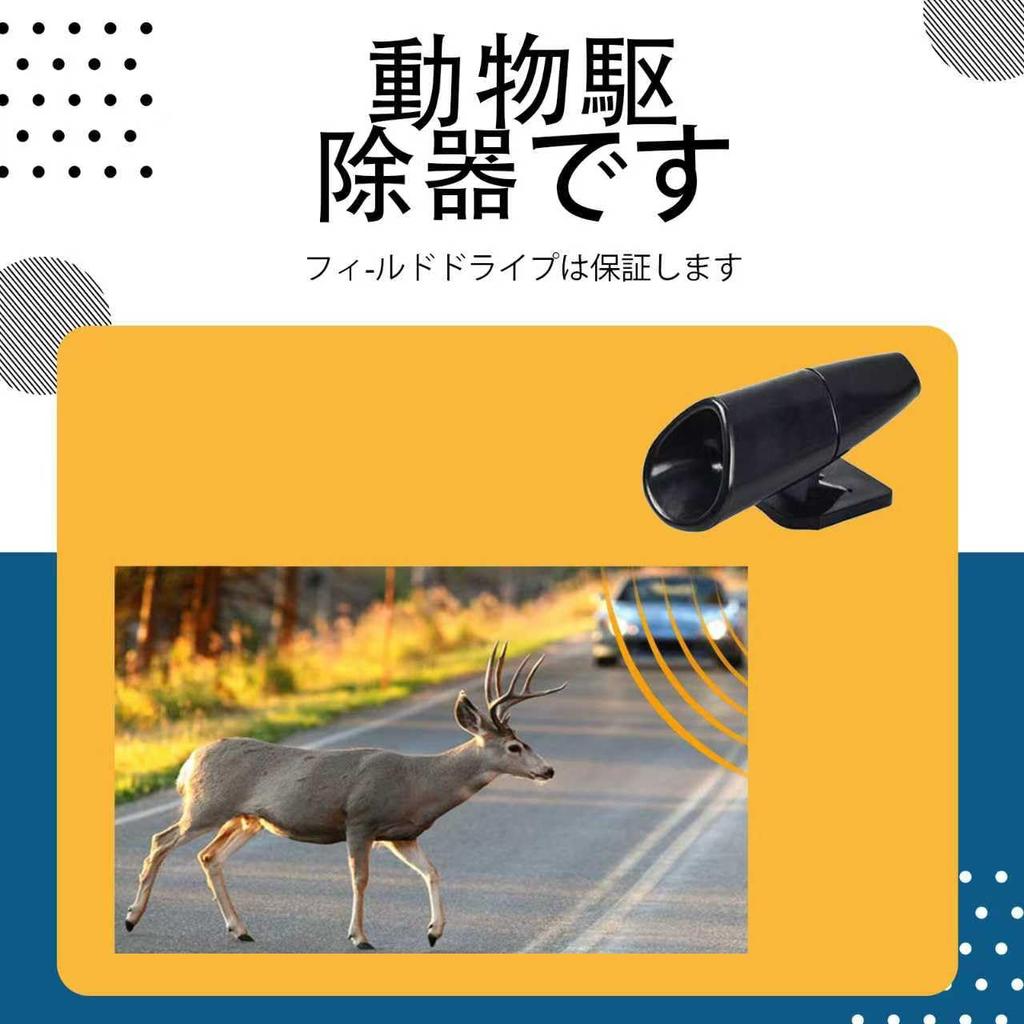 [AiYa] Deer Whistle Warning Device for Car Deer Whistle Warning Device Avoid High Speed