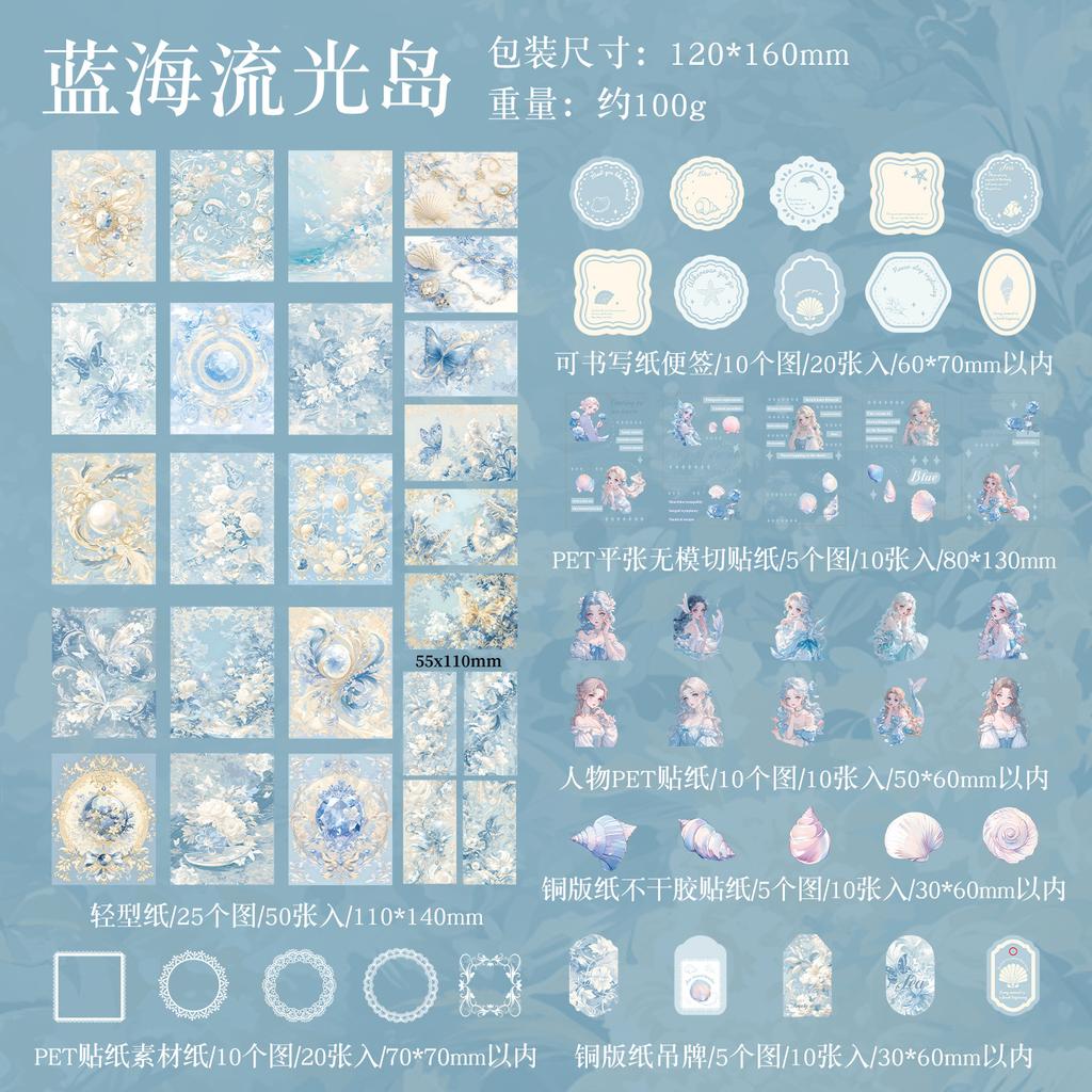 130Pcs Vintage Literary Style Scrapbook Material Pack Retro Journal DIY Craft Paper Sticker Set for Diary Album Supplies