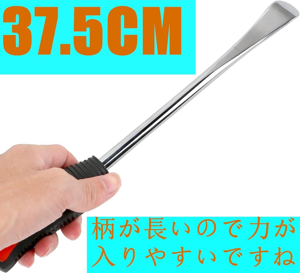 Langes Reifenhebel-Set mit 3 beschichteten Hebeln für Motorräder und Reifen- und Rad-Spezialwerkzeugsatz mit Aufbewahrungstasche 37,5cm Fahrräder, Ersatz,