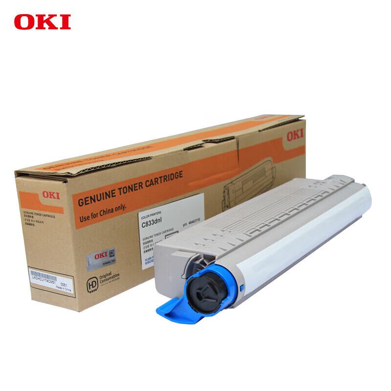 OKI C833dnl Original Black Toner Cartridge