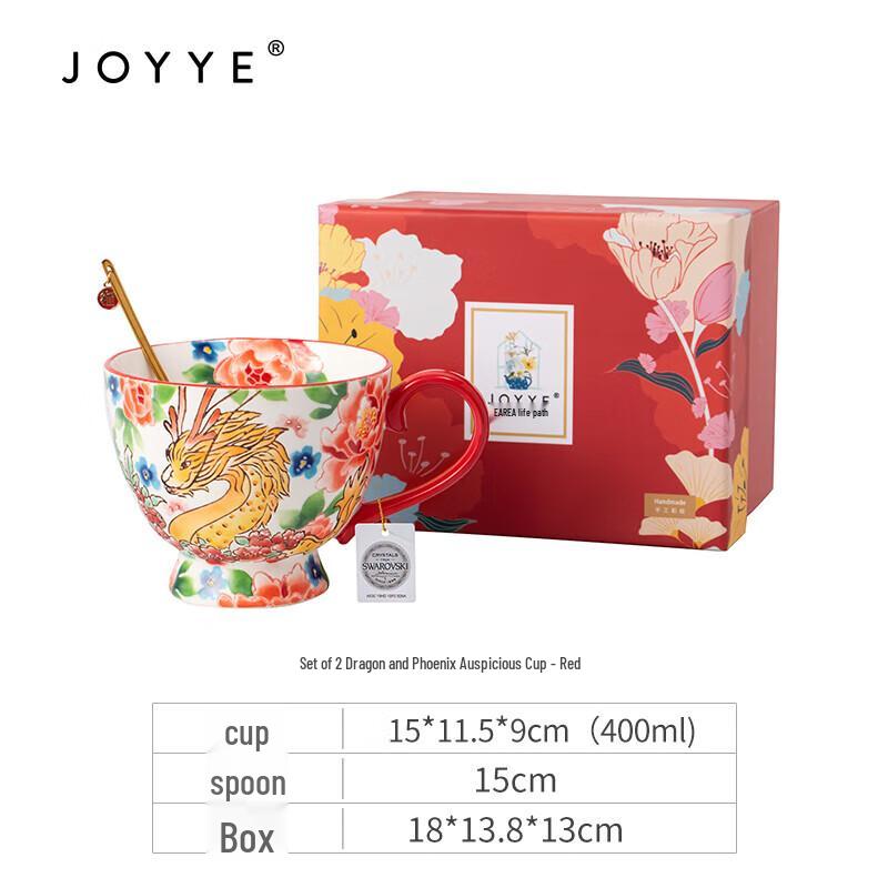 JOYYE Underglaze Ceramic Mug Set